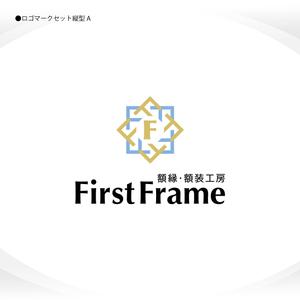 358eiki (tanaka_358_eiki)さんのネットショップ「額縁・額装工房　FirstFrame」のロゴマークへの提案