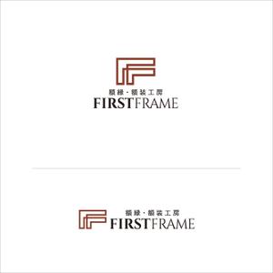 chpt.z (chapterzen)さんのネットショップ「額縁・額装工房　FirstFrame」のロゴマークへの提案