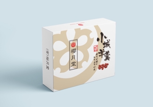 doyoudo (ane_)さんの＜小城羊羹＞食べきり個包装のデザインとギフトボックスのデザインへの提案