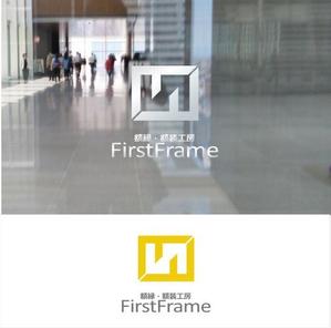 shyo (shyo)さんのネットショップ「額縁・額装工房　FirstFrame」のロゴマークへの提案