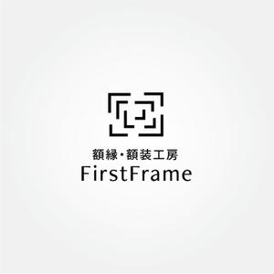 tanaka10 (tanaka10)さんのネットショップ「額縁・額装工房　FirstFrame」のロゴマークへの提案