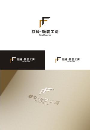 はなのゆめ (tokkebi)さんのネットショップ「額縁・額装工房　FirstFrame」のロゴマークへの提案
