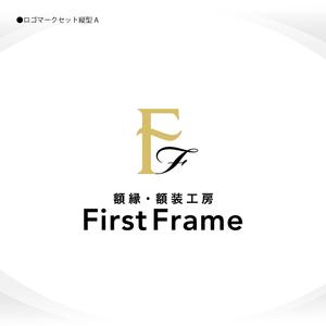 358eiki (tanaka_358_eiki)さんのネットショップ「額縁・額装工房　FirstFrame」のロゴマークへの提案