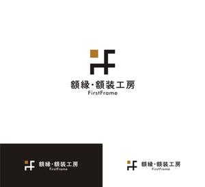 はなのゆめ (tokkebi)さんのネットショップ「額縁・額装工房　FirstFrame」のロゴマークへの提案