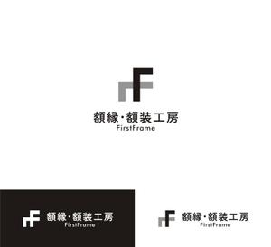 はなのゆめ (tokkebi)さんのネットショップ「額縁・額装工房　FirstFrame」のロゴマークへの提案