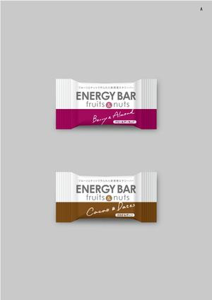 mdesign_さんのENERGY BAR のパッケージデザインへの提案