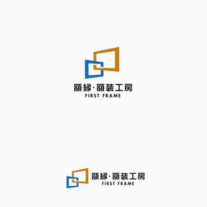 atomgra (atomgra)さんのネットショップ「額縁・額装工房　FirstFrame」のロゴマークへの提案