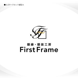 358eiki (tanaka_358_eiki)さんのネットショップ「額縁・額装工房　FirstFrame」のロゴマークへの提案