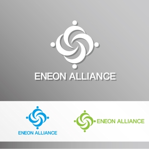 さんの「ENEON ALLIANCE」のロゴ作成への提案