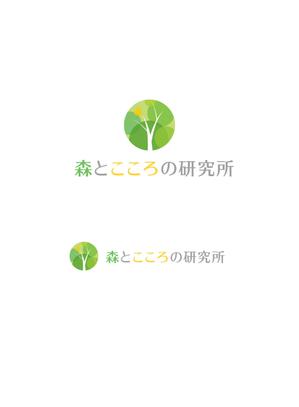 RYUNOHIGE (yamamoto19761029)さんの森とこころを研究している「森とこころの研究所」のロゴへの提案