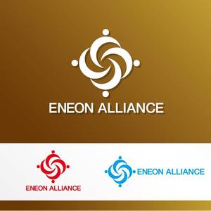 さんの「ENEON ALLIANCE」のロゴ作成への提案