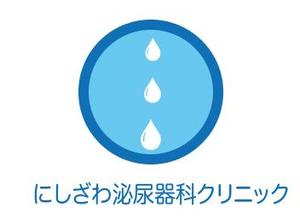 creative1 (AkihikoMiyamoto)さんの”にしざわ泌尿器科クリニック”のロゴマークへの提案