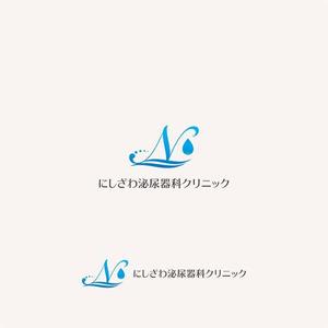 nobuworks (nobuworks)さんの”にしざわ泌尿器科クリニック”のロゴマークへの提案