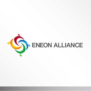 さんの「ENEON ALLIANCE」のロゴ作成への提案