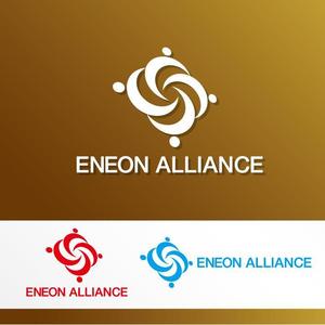 さんの「ENEON ALLIANCE」のロゴ作成への提案