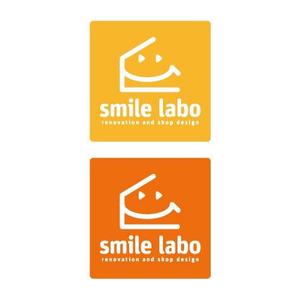 s m d s (smds)さんのリフォームショップ　「smile labo」の　ロゴへの提案