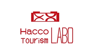 agmmgw (agmmgw)さんの【発酵】をテーマに旅をつくる会【Hacco Tourism LABO】のロゴへの提案