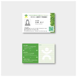hohen (hohen2001)さんの一般社団法人高齢者ケア推進協会の名刺デザインへの提案