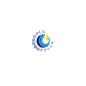 m-iriyaさんの”にしざわ泌尿器科クリニック”のロゴマークへの提案