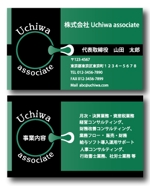 Shigeki (Shigeki)さんのコンサルタント会社の名刺デザインへの提案