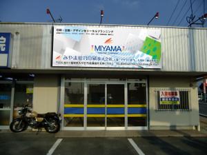 design_studio_be (design_studio_be)さんの会社の店舗用看板のデザイン作成依頼への提案
