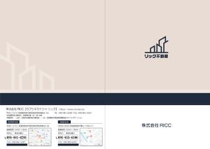 gaku 2525 (gaku2525)さんの不動産仲介、リフォーム会社　株式会社ＲＩＣＣのパンフレットへの提案