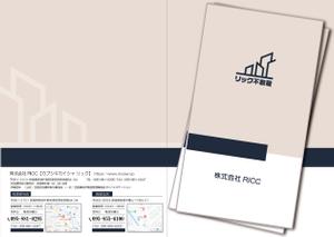 gaku 2525 (gaku2525)さんの不動産仲介、リフォーム会社　株式会社ＲＩＣＣのパンフレットへの提案