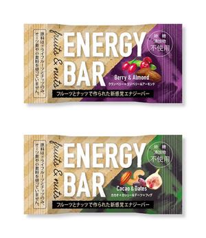 145OFFICE (hiyokooffice)さんのENERGY BAR のパッケージデザインへの提案