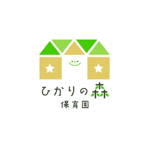 松本 松子 (design_matsuko)さんの企業主導型保育施設『ひかりの森保育園』ロゴ制作への提案