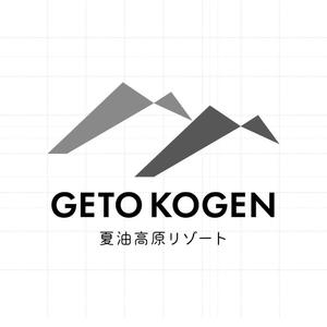 Hero Design 大阪 / 上海 (Hygmagma)さんの「夏油高原スキー場」のロゴ制作への提案