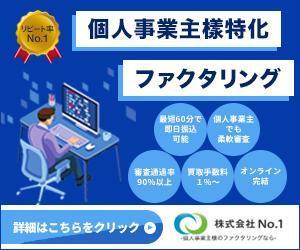 さんのランディングページへ誘導させるバナー作成【採用者は継続依頼】への提案