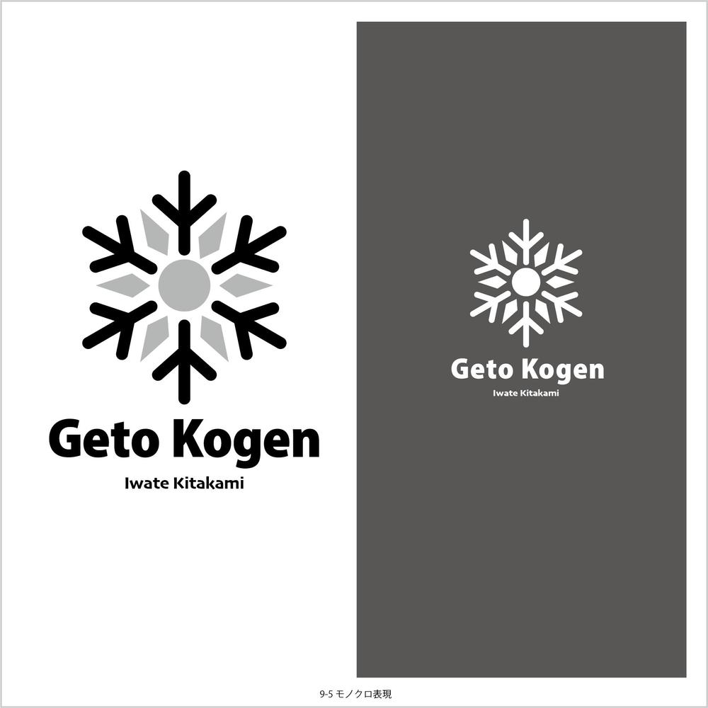 geto_9-3.png
