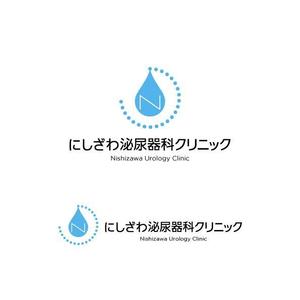 delftさんの”にしざわ泌尿器科クリニック”のロゴマークへの提案