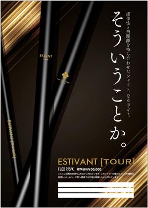 cimadesign (cima-design)さんのゴルフシャフト 「ESTIVANT TOUR」のフライヤーへの提案