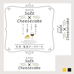 blue island (blueisland)さんの新商品「日光　塩×チーズケーキ」のパッケージデザインへの提案