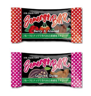 design_studio_be (design_studio_be)さんのENERGY BAR のパッケージデザインへの提案