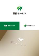 はなのゆめ (tokkebi)さんの製造業「株式会社 飯田モールド」のロゴマークへの提案