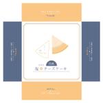 n_mikuni (n_mikuni)さんの新商品「日光　塩×チーズケーキ」のパッケージデザインへの提案