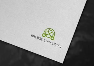 Yogi_design (chihiro2222)さんの福祉車両専門店『福祉車両コンシェルジュ』のロゴへの提案
