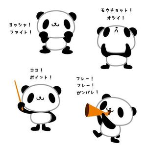 marukei (marukei)さんの漢方屋さんの健康アプリのキャラクター制作依頼への提案