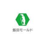 arizonan5 (arizonan5)さんの製造業「株式会社 飯田モールド」のロゴマークへの提案