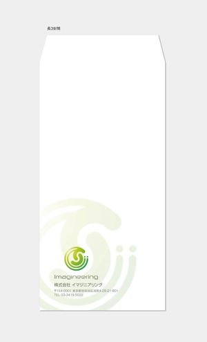 hautu (hautu)さんのメディアプランニング会社　「imagineering」（イマジニアリング）封筒デザイン（ロゴあり）への提案