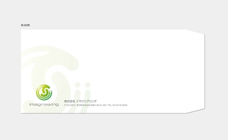 hautu (hautu)さんのメディアプランニング会社　「imagineering」（イマジニアリング）封筒デザイン（ロゴあり）への提案
