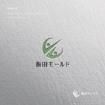 doremi (doremidesign)さんの製造業「株式会社 飯田モールド」のロゴマークへの提案