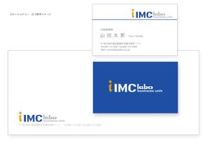 plus X (april48)さんの「iIMC labo business unit」のロゴ作成への提案