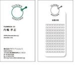 nakanakatombow (nakanakatombow)さんのコンサルタント会社の名刺デザインへの提案