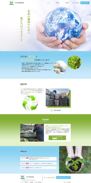 saya-yuko ()さんの遊戯機解体・リサイクルのウェブサイトのトップページデザインへの提案