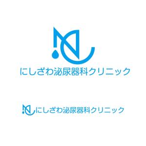 Hagemin (24tara)さんの”にしざわ泌尿器科クリニック”のロゴマークへの提案