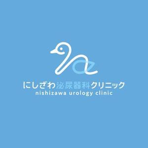 ns_works (ns_works)さんの”にしざわ泌尿器科クリニック”のロゴマークへの提案