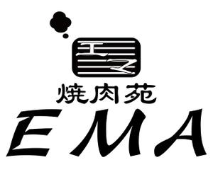 今日も働く (ky00o_)さんの焼肉屋のオリジナルグラスのデザインへの提案